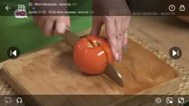 Capture d'écran de Цифровое ТВ 4