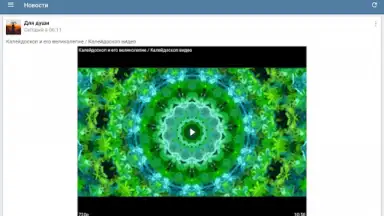 Capture d'écran de Video App for VK 15