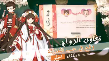 Capture d'écran de قتال النينجا 4