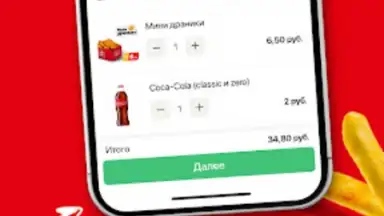 Capture d'écran de Papa Döner 2