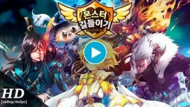 Capture d'écran de How to Train Your Monster 1