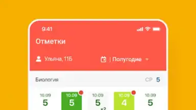 Capture d'écran de ЭДОС 13