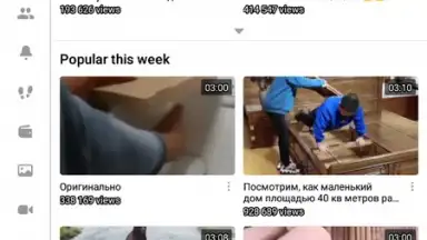 Capture d'écran de OK.RU 6