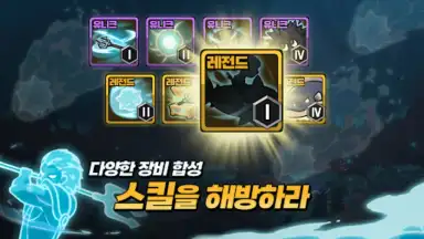 Capture d'écran de Raising Poseidon: Idle RPG 6