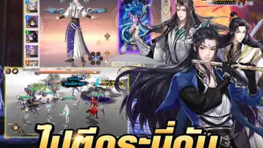 Capture d'écran de Swords of Legends M Automaton 6