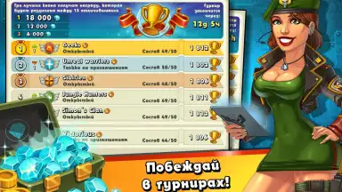 Capture d'écran de Jungle Heat 14