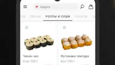 Capture d'écran de Сан Суши Сендо 5