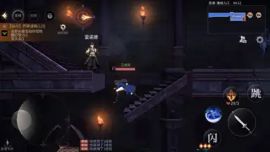 Capture d'écran de Castlevania: Moon Night Fantasy 8