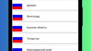 Capture d'écran de Radio Russia - Radio Russia FM, Russian Radio App 7