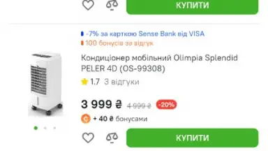 Capture d'écran de Comfy: інтернет-магазин онлайн 14