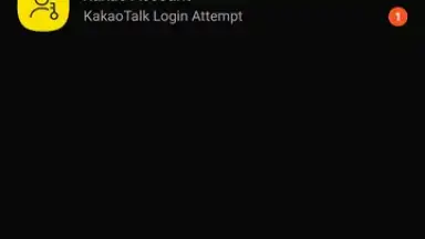 Capture d'écran de KakaoTalk 6