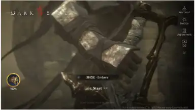 Capture d'écran de DarkBind 7
