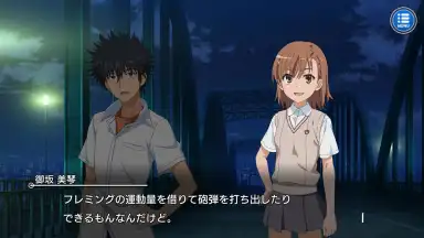 Capture d'écran de A Certain Magical Index: Imaginary Fest 10