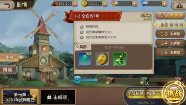 Capture d'écran de Fairy Tail: Endless Adventure 5