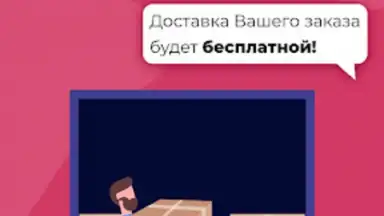 Capture d'écran de Духи.рф 8