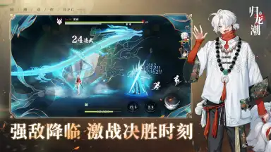 Capture d'écran de Return of the Dragon 3