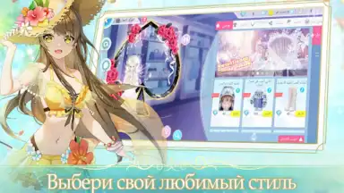Capture d'écran de Sweet Dance-RU 9