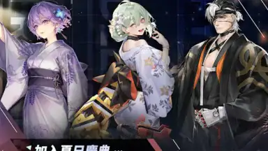 Capture d'écran de 雲圖計劃 7