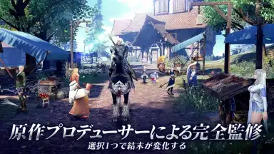 Capture d'écran de Forsaken World: God Devil Reborn 2