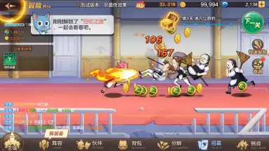 Capture d'écran de Fairy Tail: Awakening 7