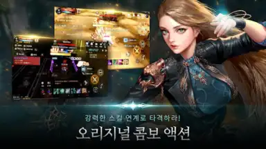 Capture d'écran de CABAL Mobile 7