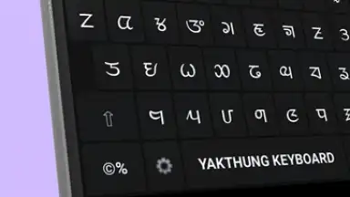 Capture d'écran de Yakthung Keyboard 3
