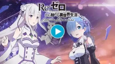 Capture d'écran de Re: Zero Lost in Memories 1