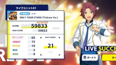 Capture d'écran de Ensemble Stars!! Music (JP) 4
