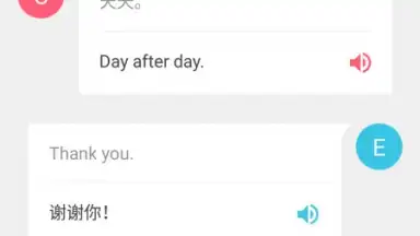 Capture d'écran de Youdao Translate 3