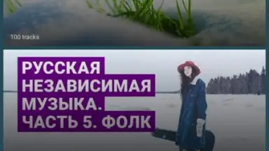 Capture d'écran de zaycev.net 3