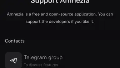 Capture d'écran de Amnezia VPN 9