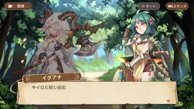 Capture d'écran de Clover Theater 3
