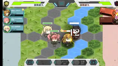 Capture d'écran de Rick G Earth 11