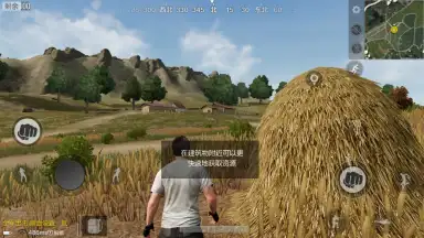 Capture d'écran de PUBG Mobile: Marching 13