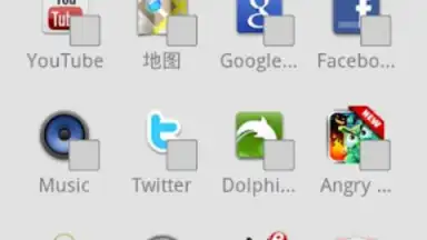 Capture d'écran de Easy App Lock - Manager 1