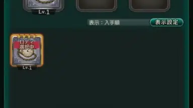 Capture d'écran de Wild Arms: Million Memories 4