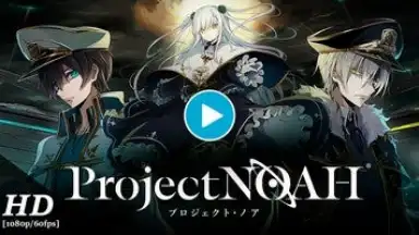 Capture d'écran de Project NOAH 1