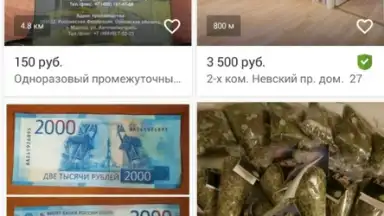 Capture d'écran de Юла 2