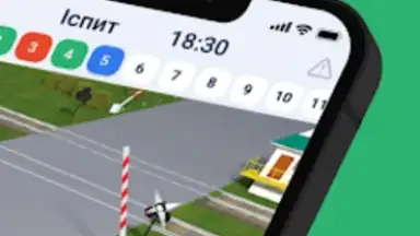 Capture d'écran de Офіційні тести ПДР України 6