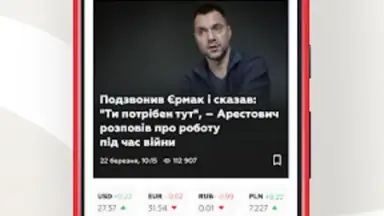 Capture d'écran de Новости 24 11