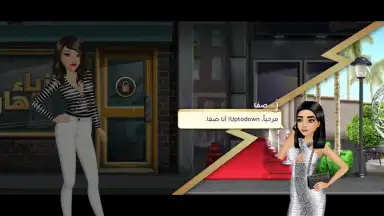 Capture d'écran de Fashion Queen 10