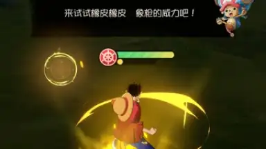 Capture d'écran de One Piece: Dream Pointer 8