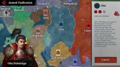 Capture d'écran de Great Conqueror 2: Shogun 4