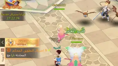Capture d'écran de The Forgotten Island 2