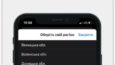 Capture d'écran de Повітряна тривога 2