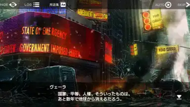 Capture d'écran de Deep Insanity ASYLUM 2