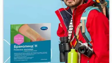 Capture d'écran de Здравсити 5
