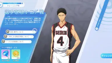 Capture d'écran de Kuroko's Basketball Street Rivals 5