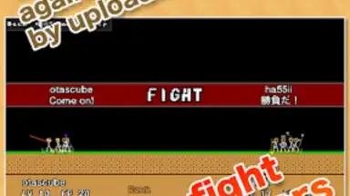 Capture d'écran de Stick Ranger 4