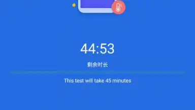 Capture d'écran de AnTuTu Benchmark 17